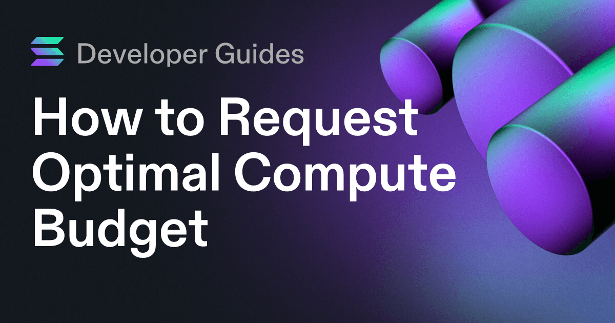 How to Request Optimal Compute Budget